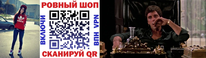 Какие есть наркотики Урюпинск Cocaine МЕФ MEGA ТОР Гашиш A-PVP Псилоцибиновые грибы