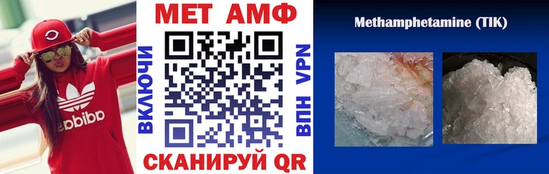 Амфетамин Розовый Урюпинск