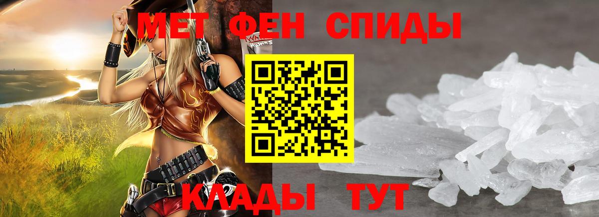 Урюпинск  Гашиш  NBOMe  Меф МЯУ МЯУ   Вход с VPN  КОКАИН  Вейп ТГК  Конопля 