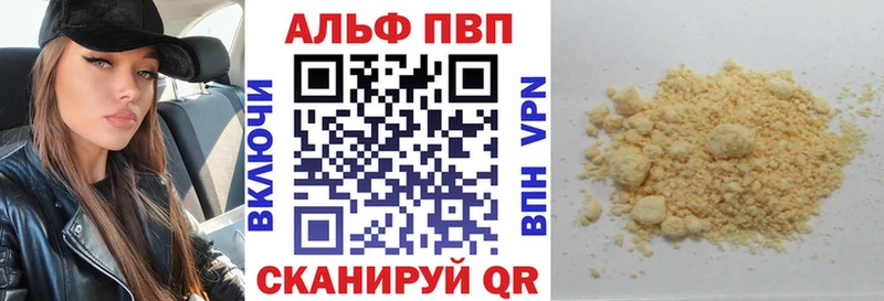 А ПВП Crystall  сколько стоит  Урюпинск 