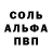 Метадон белоснежный Koit