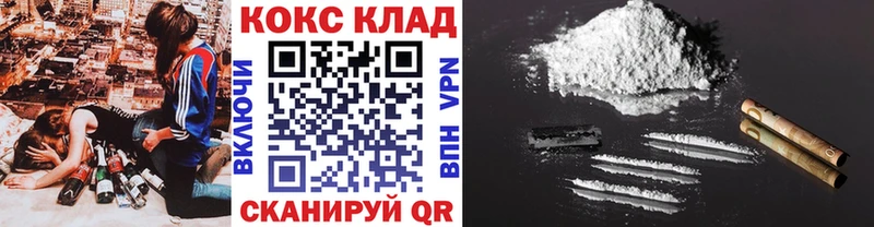 КОКАИН VHQ  закладки  Урюпинск 