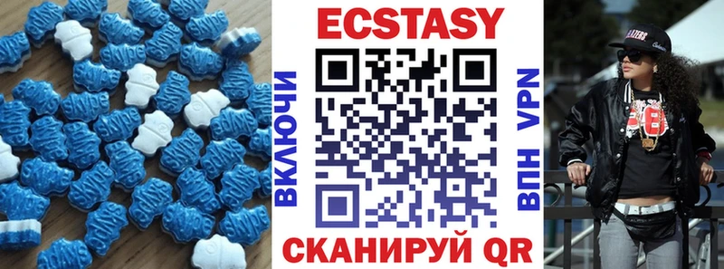 Ecstasy круглые  гидра маркетплейс  Урюпинск 