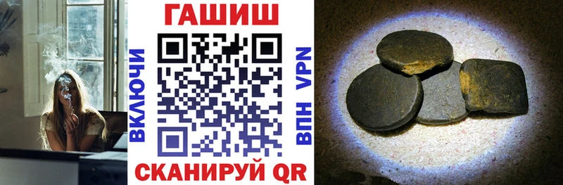ГАШИШ гарик Урюпинск