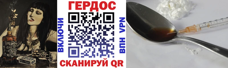 ГЕРОИН хмурый  omg ссылка  Урюпинск  закладка 