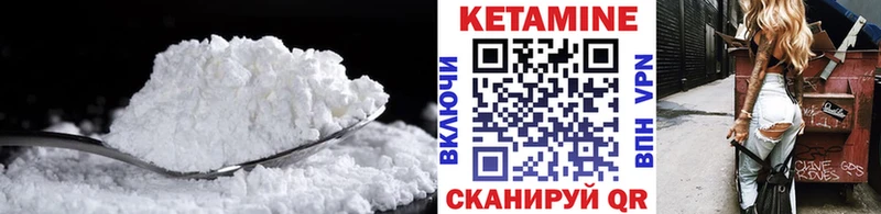 сколько стоит  сайты даркнета наркотические препараты  Кетамин ketamine  Урюпинск 