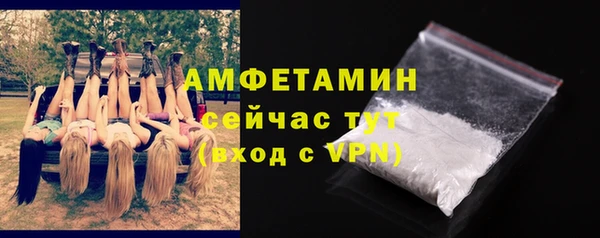 герыч Рославль
