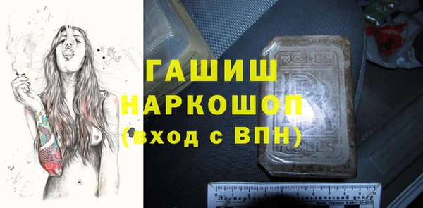 бошки Ростов