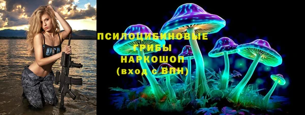 ALPHA-PVP Россошь