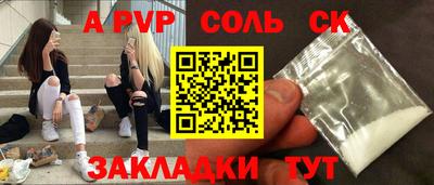 первитин Старая Купавна