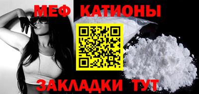 дмт Ставрополь