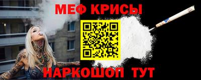 первитин Старая Купавна