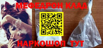 первитин Старая Купавна
