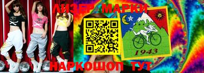 дмт Ставрополь