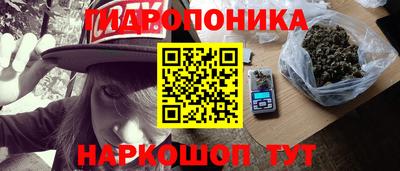 первитин Старая Купавна