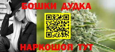 дмт Ставрополь