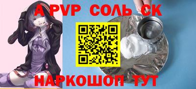 первитин Старая Купавна