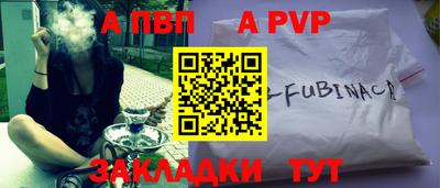 первитин Старая Купавна