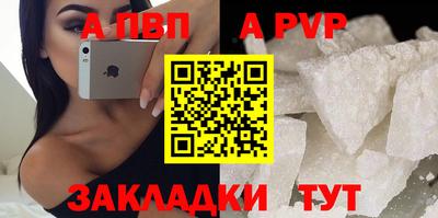 дмт Ставрополь