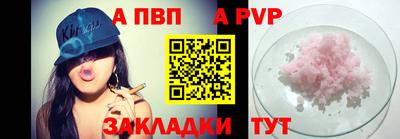 a pvp Тара