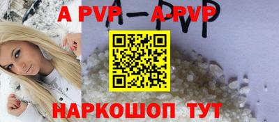 дмт Ставрополь