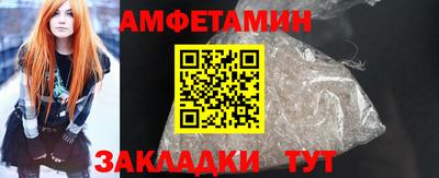 первитин Старая Купавна