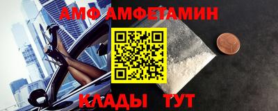 дмт Ставрополь
