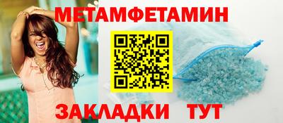 дмт Ставрополь