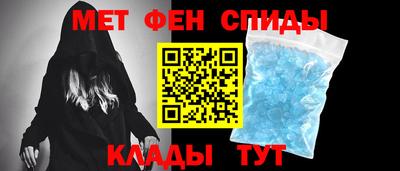 первитин Старая Купавна