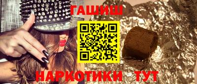 первитин Старая Купавна