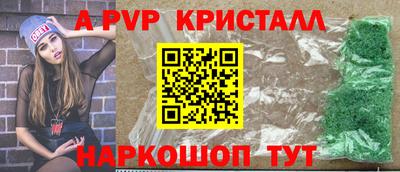 дмт Ставрополь