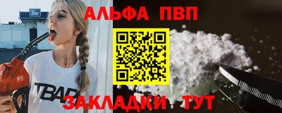 дмт Ставрополь