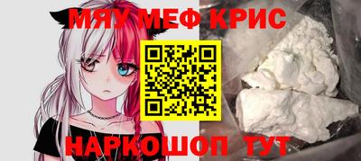 первитин Старая Купавна