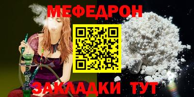 дмт Ставрополь
