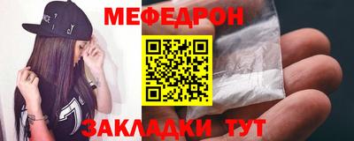 первитин Старая Купавна