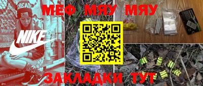 первитин Старая Купавна