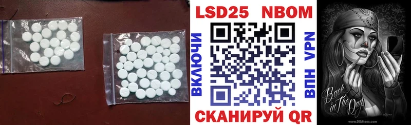 цена   Урюпинск  MEGA маркетплейс  Лсд 25 экстази ecstasy 