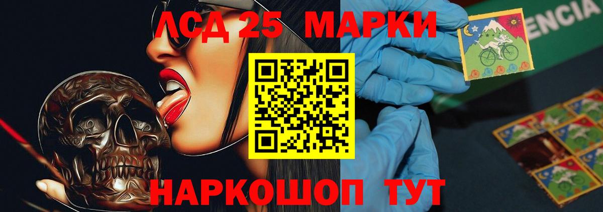 MEGA вход  Вход с VPN  Урюпинск  Лсд 25 экстази ecstasy  Лсд 25 экстази 