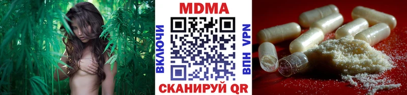 МДМА кристаллы  Урюпинск 