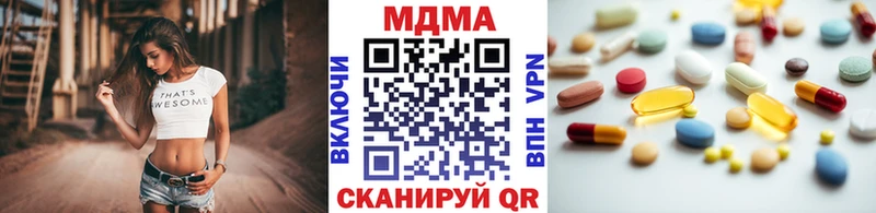 МДМА кристаллы Урюпинск