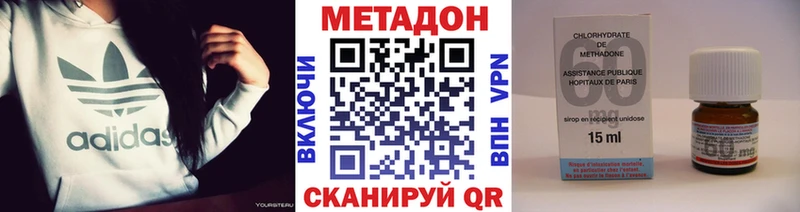 купить  цена  Урюпинск  МЕТАДОН мёд 