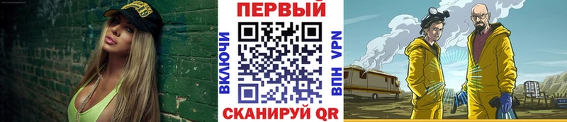 как найти наркотики  Урюпинск  Первитин мет 