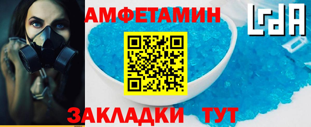 МЕТАМФЕТАМИН винт Урюпинск