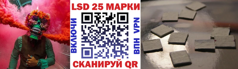 Марки N-bome 1,5мг  гидра зеркало  Урюпинск 
