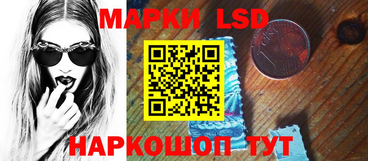 Марки N-bome 1500мкг Урюпинск