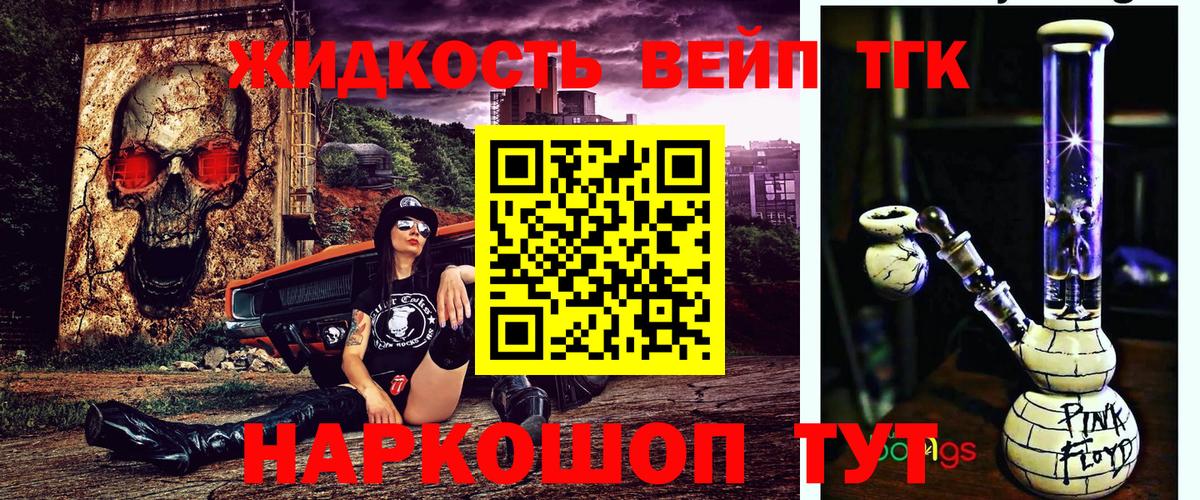 Дистиллят ТГК концентрат Урюпинск
