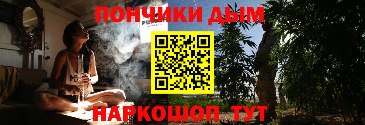 Бошки марихуана индика  МАРИХУАНА LSD WEED  МАРИХУАНА тримм  Вход с VPN  Урюпинск 